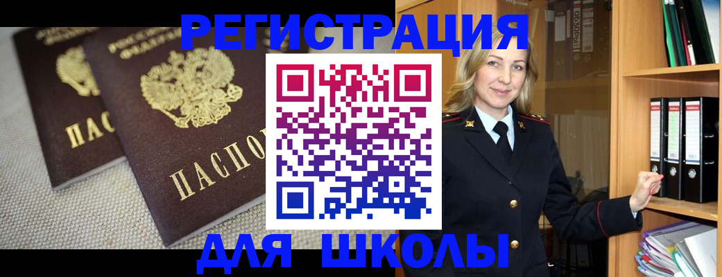 регистрация в Фролово