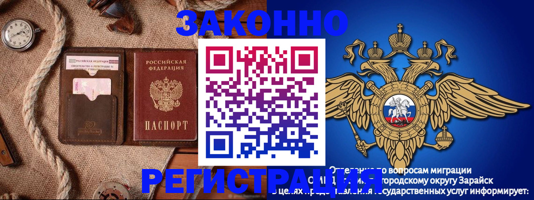 временная регистрация купить в Фролово
